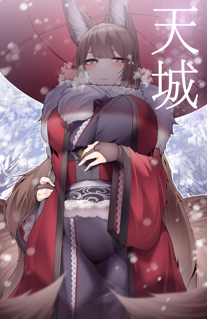 1girl absurdres amagi_(azur_lane) animal_ears azur_lane breasts bridal_gauntlets brown_hair fox_ears fox_girl fox_tail fur_trim highres holding holding_umbrella japanese_clothes kimono large_breasts long_hair oil-paper_umbrella purple_eyes samip snow solo tail umbrella very_long_hair