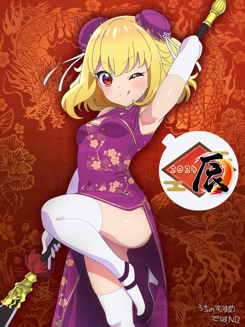 1girl 2024 ;q arm_behind_head arm_up armpits black_footwear blonde_hair blush breasts bun_cover closed_mouth commentary_request covered_navel double_bun dress elbow_gloves floral_print gloves hair_between_eyes hair_bun high_heels highres holding looking_at_viewer one_eye_closed original print_dress purple_dress red_eyes shoes sleeveless sleeveless_dress small_breasts smile solo standing standing_on_one_leg thighhighs tonbi tongue tongue_out white_gloves white_thighhighs