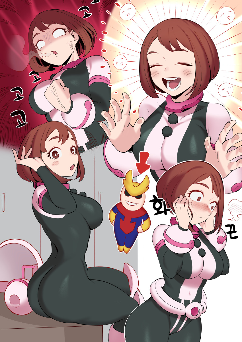 1girl :o absurdres all_might anger_vein angry ass blush bodysuit boku_no_hero_academia brown_eyes brown_hair closed_eyes embarrassed flustered highres koyap looking_at_viewer multiple_views no_pupils open_mouth short_hair sitting skin_tight solo uraraka_ochako
