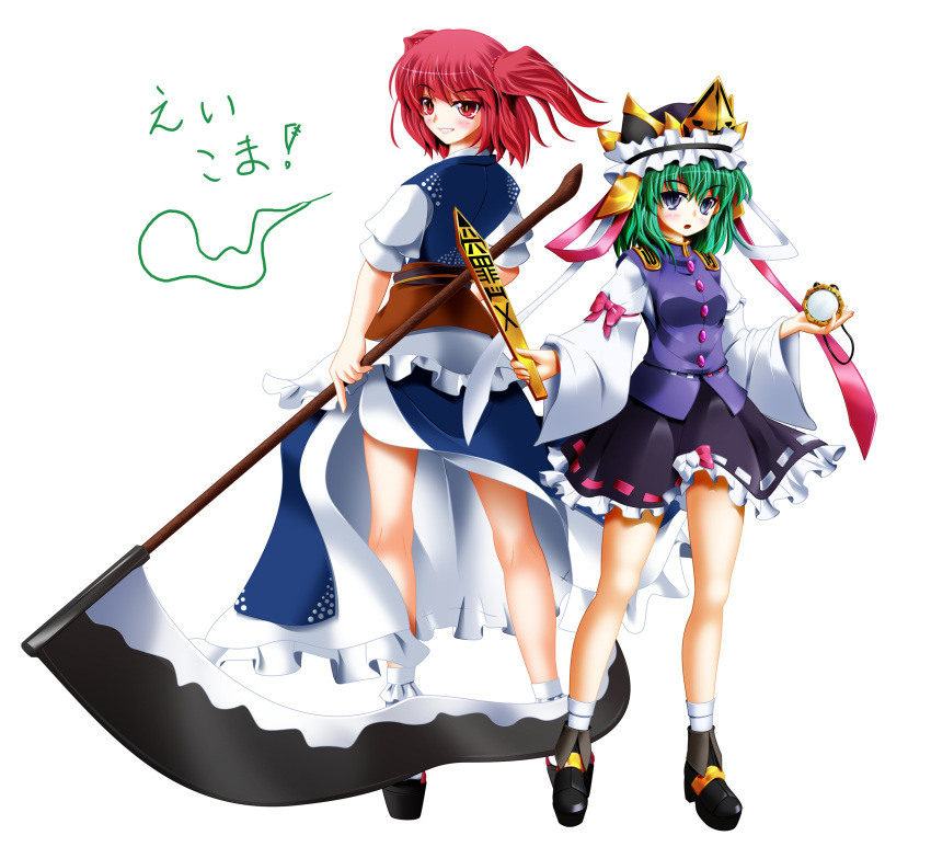 2girls absurdres bangs black_footwear black_headwear black_sash black_skirt blue_kimono blue_vest bow breasts brown_sash buttons commentary_request epaulettes frilled_hat frills full_body green_hair grin hair_between_eyes hat highres holding holding_mirror holding_scythe japanese_clothes kimono long_sleeves looking_at_viewer medium_hair mirror multiple_girls obi onozuka_komachi open_mouth red_bow red_eyes red_hair ribbon-trimmed_skirt ribbon-trimmed_vest ribbon_trim rod_of_remorse sash scythe shiki_eiki shirt side_b simple_background skirt sleeve_bow small_breasts smile socks standing touhou two_side_up vest white_background white_bow white_shirt wide_sleeves