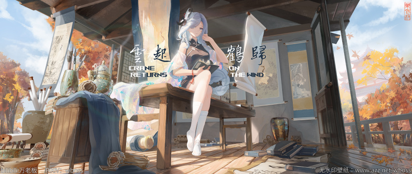 1girl blue_eyes blue_hair bodysuit braid braided_ponytail breasts genshin_impact hair_ornament hair_over_one_eye highres large_breasts long_hair looking_at_viewer messy_room scroll shenhe_(genshin_impact) sitting solo thighhighs very_long_hair wboss white_hair