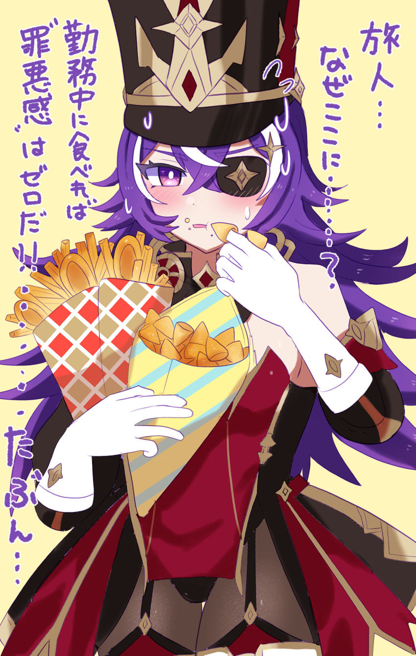 1girl bare_shoulders black_headwear bright_pupils chevreuse_(genshin_impact) commentary_request cowboy_shot dress food french_fries genshin_impact gloves hat highres holding holding_food long_hair looking_at_viewer multicolored_hair onion_rings pantyhose parted_lips purple_eyes purple_hair red_dress rosu_(lostlose5261) shako_cap simple_background solo standing strapless strapless_dress streaked_hair translation_request very_long_hair white_gloves white_hair white_pupils yellow_background