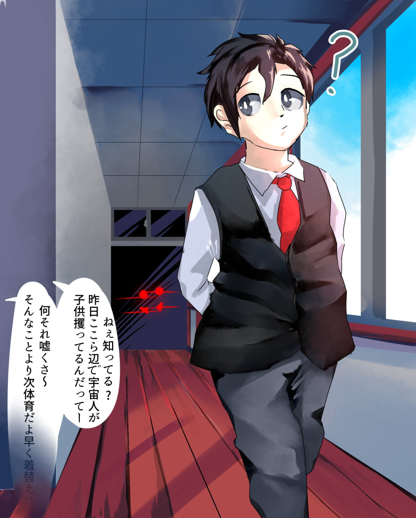 2022 black_hair bottomwear clothed clothing dialogue glowing glowing_eyes grey_eyes hair hallway hands_behind_back hi_res human human_only inside japanese_text male mammal necktie nexusthelife not_furry pants question_mark red_eyes speech_bubble text topwear vest walking