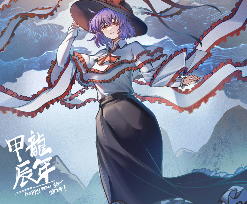 1girl 2024 black_headwear black_skirt blush capelet chinese_zodiac closed_mouth collared_shirt electricity hagoromo hair_between_eyes happy_new_year hat hat_ribbon highres long_sleeves looking_at_viewer nagae_iku purple_hair red_eyes red_ribbon ribbon shawl shirt shishui_guima short_hair skirt smile solo touhou white_capelet white_shirt year_of_the_dragon