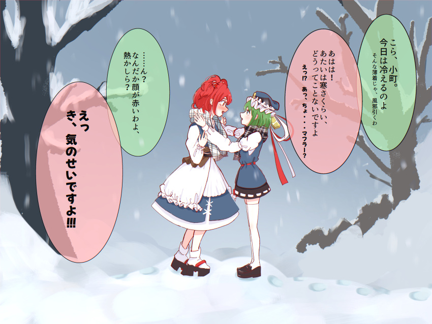 2girls absurdres black_footwear blue_headwear blush commentary eik_s2 frilled_hat frills from_side full_body green_hair hair_bobbles hair_ornament hat highres looking_at_another multiple_girls onozuka_komachi outdoors plaid plaid_scarf red_hair ribbon-trimmed_skirt ribbon_trim scarf shiki_eiki short_hair snow snowing socks standing touhou translation_request two_side_up white_socks yuri