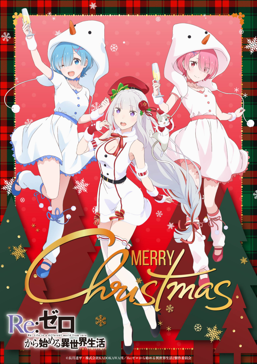 3girls absurdres blue_eyes blue_hair blush breasts champagne_flute christmas cup drinking_glass emilia_(re:zero) flower frills hair_ornament hair_over_one_eye highres long_hair looking_at_viewer medium_breasts merry_christmas multiple_girls official_art open_mouth ram_(re:zero) re:zero_kara_hajimeru_isekai_seikatsu rem_(re:zero) smile snowman_hat thighhighs x_hair_ornament