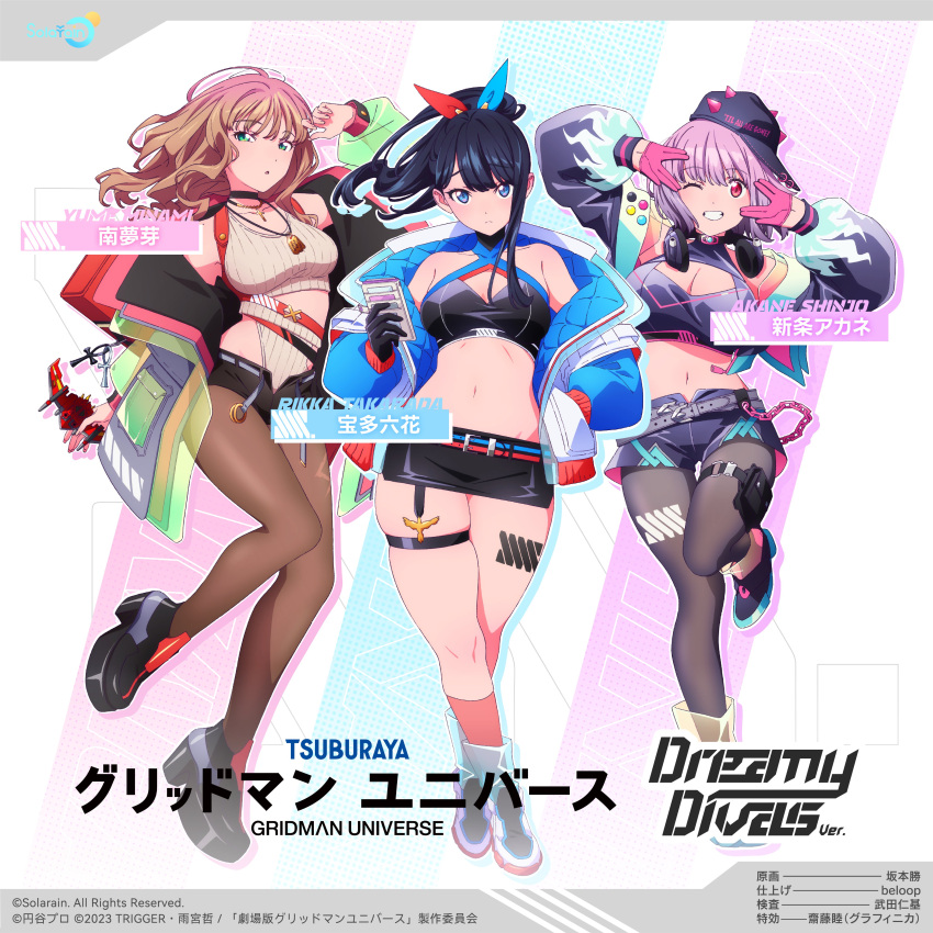 3girls absurdres baseball_cap belt black_footwear black_gloves black_hair black_headphones black_headwear black_shorts black_thighhighs blue_eyes blue_jacket breasts cellphone chain character_name cleavage_cutout closed_mouth clothing_cutout copyright_name cropped_jacket crossed_legs frown gloves grey_belt gridman_universe gridman_universe_(film) hair_behind_ear hair_ornament half_gloves hand_in_pocket hat headphones headphones_around_neck highres holding holding_phone jacket large_breasts leg_tattoo logo long_hair long_sleeves looking_at_viewer medium_breasts microskirt minami_yume multicolored_footwear multiple_girls navel official_art one_eye_closed pantyhose phone pink_gloves pink_hair pink_socks ponytail promotional_art red_eyes salute second-party_source shinjou_akane shorts sidelocks skindentation skirt smartphone socks ssss.dynazenon ssss.gridman standing standing_on_one_leg stomach takarada_rikka tattoo thick_thighs thigh_pouch thigh_strap thighhighs thighs title vulcan_salute
