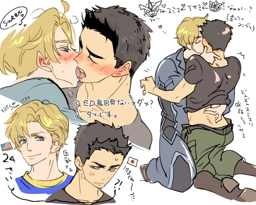 2boys american_flag ao_isami bad_multiple_views black_hair blonde_hair bluebluemeth blush bodysuit bravern couple doodle_inset ear_blush facial_hair flustered french_kiss japanese_flag kiss lewis_smith male_focus medium_sideburns multiple_boys open_pants pants saliva shy sideburns_stubble stubble sweatdrop thick_eyebrows translation_request undressing_another yaoi yuuki_bakuhatsu_bang_bravern