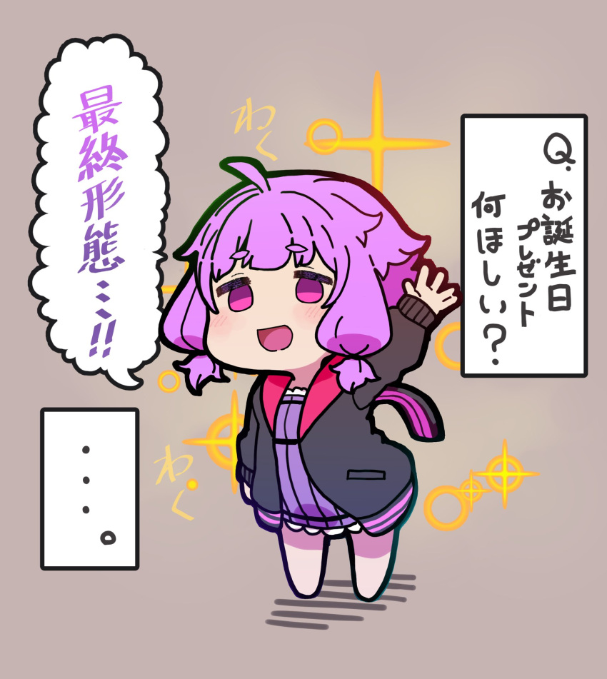 1girl ahoge arm_up bare_legs barefoot black_hoodie blush brown_background check_commentary chibi commentary_request dress empire_waist full_body highres hood hood_down hoodie long_sleeves looking_at_viewer open_clothes open_hoodie open_mouth pink_eyes purple_dress purple_hair ribbed_dress short_hair_with_long_locks simple_background smile solo sparkle speech_bubble standing toriniku29 translated vocaloid voiceroid yuzuki_yukari