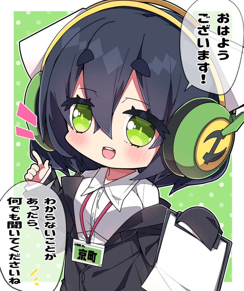 1girl :d absurdres black_hair black_jacket blush breasts chibi clipboard collarbone collared_shirt commentary_request dress_shirt green_background green_eyes hair_between_eyes headphones highres holding jacket kyoumachi_seika lanyard large_breasts long_sleeves milkpanda notice_lines off_shoulder polka_dot polka_dot_background shirt short_eyebrows sleeves_past_fingers sleeves_past_wrists smile solo suit thick_eyebrows translation_request two-tone_background voiceroid white_background white_shirt