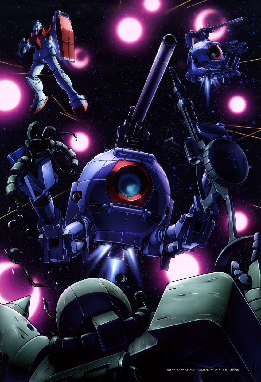 absurdres assault_visor ball_(gundam) cannon earth_federation exhaust explosion flying gm_(mobile_suit) gun gundam highres holding holding_gun holding_weapon honda_kazuhiko laser mecha mecha_focus mobile_suit mobile_suit_gundam no_humans non-humanoid_robot pincers robot science_fiction shield space star_(sky) thrusters weapon zaku_ii