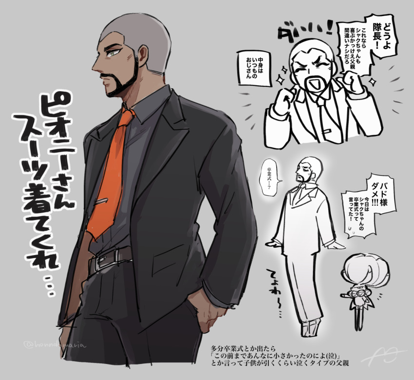 1boy alternate_costume beard belt black_jacket black_pants calyrex closed_mouth collared_shirt commentary_request dark-skinned_male dark_skin facial_hair grey_background grey_shirt highres honda_(honndamaria) jacket long_sleeves male_focus multiple_views necktie open_clothes open_jacket orange_necktie pants partially_colored peony_(pokemon) pokemon pokemon_(creature) pokemon_swsh shirt sparkle speech_bubble tie_clip translation_request