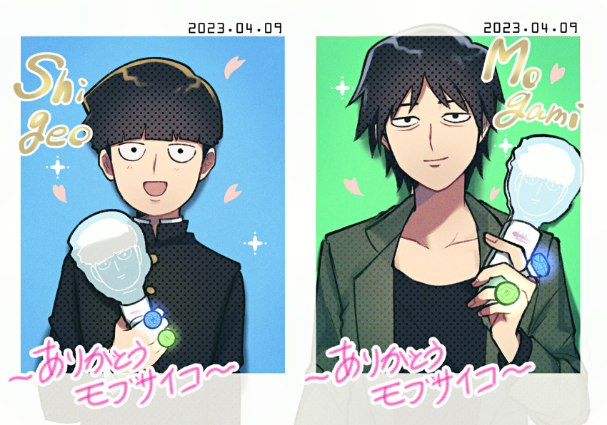 2boys bags_under_eyes black_hair blunt_bangs character_name dated gakuran glowstick holding jacket ka_ice_ha kageyama_shigeo mob_psycho_100 mogami_keiji multiple_boys open_mouth sanpaku school_uniform short_hair smile translation_request upper_body