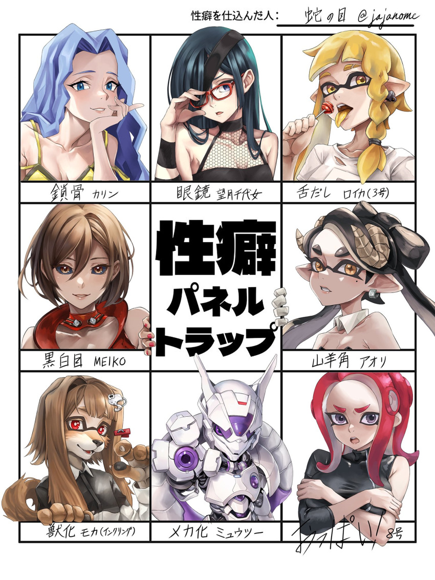 6+girls agent_3_(splatoon_3) agent_8_(splatoon) armpit_crease bare_shoulders black_sclera blue_eyes blue_hair bow-shaped_hair braid braided_sidelock breasts brown_eyes brown_hair callie_(splatoon) candy character_request check_character check_copyright cleavage collar collarbone colored_sclera commentary_request copyright_request crop_top detached_collar earrings eyebrow_cut eyelashes food furrification furry furry_female glasses gloves green_hair hair_ornament hairclip highres holding holding_candy holding_food holding_lollipop hololive horns inkling inkling_girl inkling_player_character inugami_korone jajanome jewelry karen_(pokemon) large_breasts lollipop long_hair looking_at_viewer meiko_(vocaloid) mole mole_under_eye multiple_girls octoling octoling_girl octoling_player_character parted_lips pointy_ears pokemon pokemon_hgss purple_eyes red-framed_eyewear red_eyes red_hair single_braid smile snout splatoon_(series) splatoon_2 splatoon_2:_octo_expansion splatoon_3 star-shaped_pupils star_(symbol) symbol-shaped_pupils teeth tentacle_hair tongue tongue_out translation_request v-shaped_eyebrows vocaloid wavy_hair white_collar white_gloves yellow_eyes