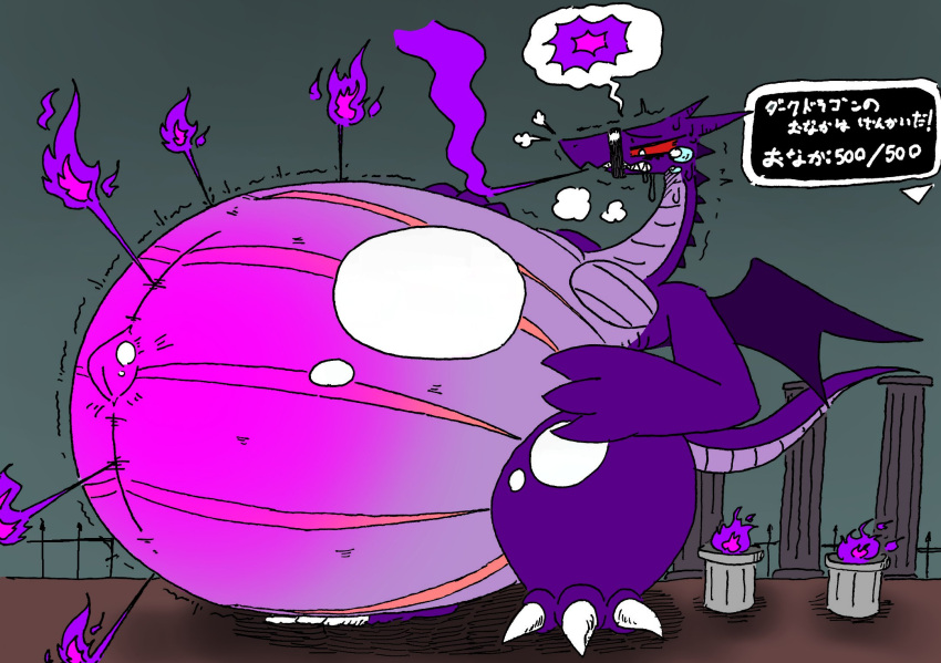 anthro back_spikes belly belly_inflation belly_markings big_belly bodily_fluids breasts claws colored_fire crying deep_navel dragon exclamation_point fangs female fire fire_from_belly hage hi_res horn huge_thighs hyper hyper_belly inflation japanese_text markings motion_lines mouth_closed navel outie_navel purple_body purple_fire purple_scales purple_tail purple_wings red_sclera scales scalie slightly_chubby smoke_from_belly smoke_from_mouth solo spikes spikes_(anatomy) sweat tail_markings tears text thick_thighs translation_request white_claws white_eyes wide_hips wings