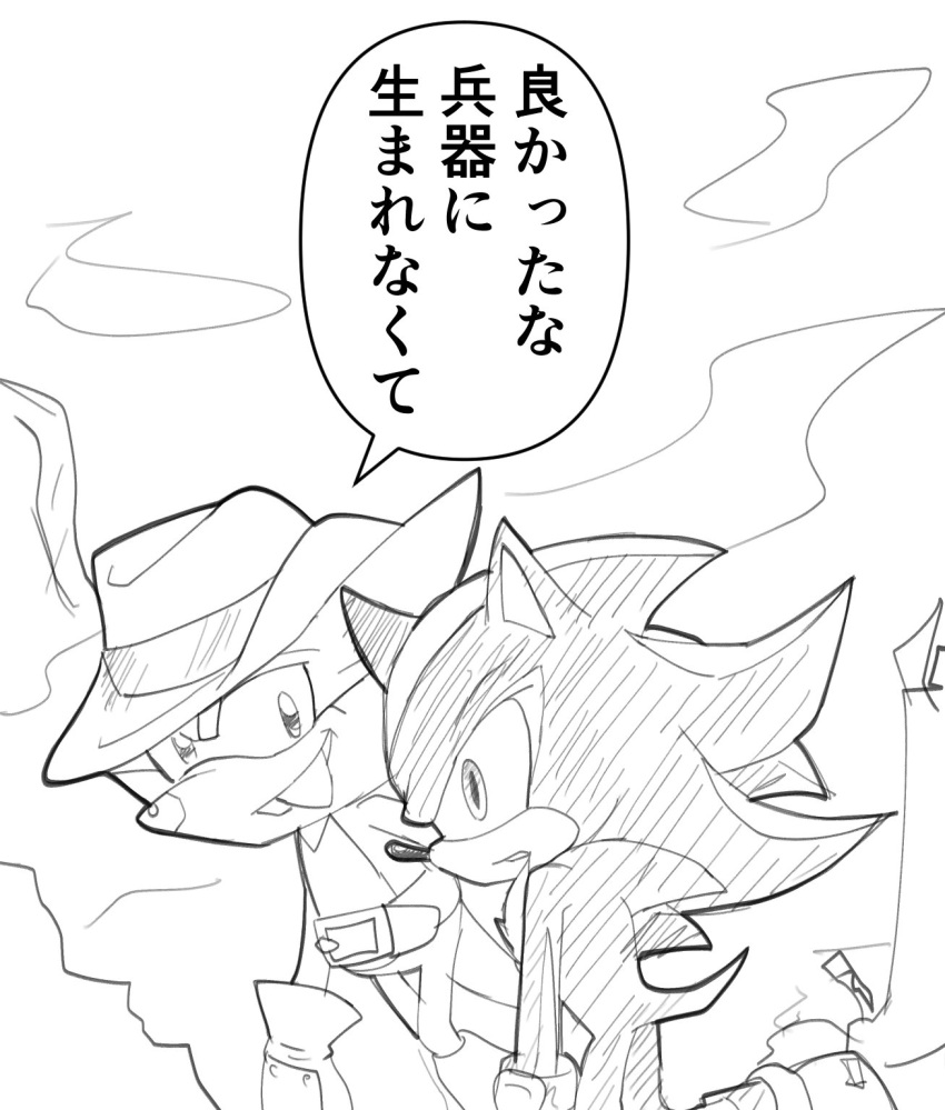 anthro archie_comics canid canine canis dipodid duo eulipotyphlan fan_character fang_the_hunter hedgehog hi_res hybrid idw_publishing jerboa line_art male male/male mammal mustelid musteline plus2sf rodent sega shadow_the_hedgehog sonic_the_hedgehog_(archie) sonic_the_hedgehog_(comics) sonic_the_hedgehog_(idw) sonic_the_hedgehog_(series) true_musteline weasel wolf