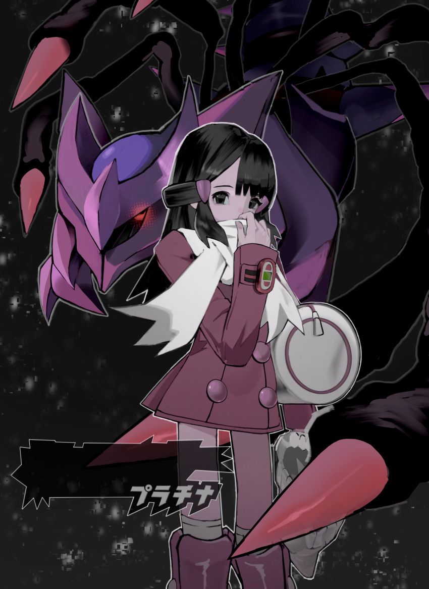 1girl absurdres bag bangs black_eyes black_hair boots coat commentary dawn_(pokemon) duffel_bag giratina giratina_(origin) hair_ornament hairclip hand_up highres long_hair long_sleeves over-kneehighs pokemon pokemon_(creature) pokemon_(game) pokemon_dppt pokemon_platinum red_coat scarf scarf_over_mouth symbol-only_commentary thighhighs white_bag white_scarf yourpo1son zipper_pull_tab