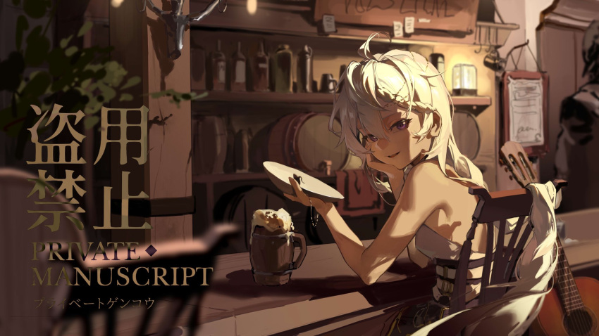 1girl ahoge alcohol bangs bar_(place) bare_shoulders barrel beer beer_mug blurry blurry_foreground bottle chair commentary_request cup english_text guitar hand_on_own_chin highres holding holding_plate indoors instrument jiuyesang long_hair looking_at_viewer looking_back mug open_mouth original plate purple_eyes sitting sleeveless smile solo white_hair wine_bottle wooden_chair