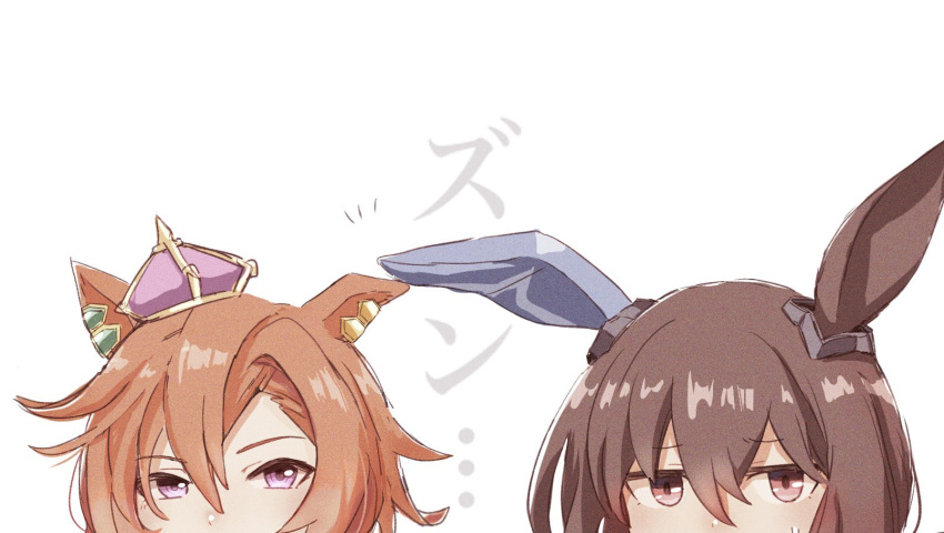 2girls admire_vega_(umamusume) animal_ears asymmetrical_bangs brown_hair crown ear_piercing furrowed_brow hair_between_eyes head_out_of_frame highres horse_ears jitome kashu_ri looking_at_viewer mini_crown multiple_girls notice_lines orange_hair piercing pink_eyes simple_background t.m._opera_o_(umamusume) umamusume white_background