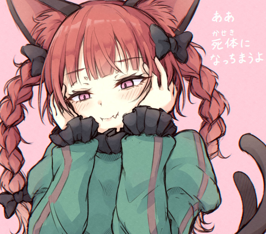 1girl animal_ear_fluff animal_ears black_bow blush bow braid cat_ears cevio closed_mouth dress fang frilled_dress frills green_dress hair_bow hands_on_own_cheeks hands_on_own_face highres kaenbyou_rin kyu-kurarin_(cevio) long_sleeves multiple_hair_bows multiple_tails neko_mata nekomata pink_background pink_eyes puffy_sleeves red_hair skin_fang smile solo striped_clothes striped_dress tail touhou twin_braids two_tails