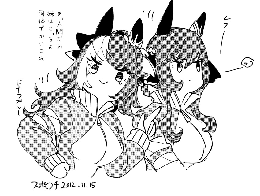 2girls animal_ears braided_hair_rings breasts check_translation closed_jacket commentary cropped_torso donau_blue_(racehorse) ear_covers ear_ornament frown gentildonna_(umamusume) hair_rings highres horse_ears horse_girl large_breasts long_hair medium_hair multicolored_hair multiple_girls original simple_background smile smug streaked_hair takatsuki_nato tracen_training_uniform translation_request umamusume white_background