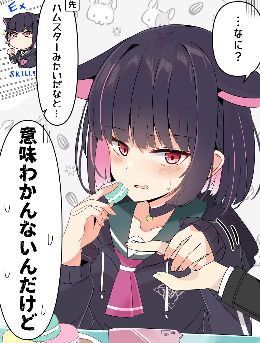 1boy 1girl :t absurdres animal_ears black_choker black_hair black_hoodie blue_archive blush blush_stickers cellphone chibi chibi_inset choker clenched_hand closed_mouth collarbone drawstring food green_sailor_collar grey_background hand_grab highres holding holding_food hood hood_down hoodie kazusa_(blue_archive) long_sleeves macaron multicolored_hair nekoyanagi_(azelsynn) parted_lips phone pink_hair pout puffy_long_sleeves puffy_sleeves red_eyes sailor_collar seed sensei_(blue_archive) sleeves_past_wrists sparkle sunflower_seed sweat two-tone_hair upper_body v-shaped_eyebrows