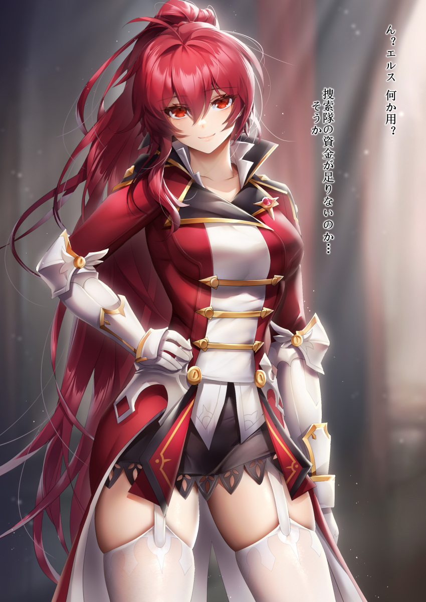 1girl absurdres been breasts contrapposto cowboy_shot elesis_(elsword) elsword garter_straps gauntlets gem gold_trim hair_between_eyes hand_on_own_hip high_collar highres large_breasts light_smile long_hair long_sleeves looking_at_viewer red_eyes red_gemstone red_hair solo standing thighhighs very_long_hair white_garter_straps white_thighhighs