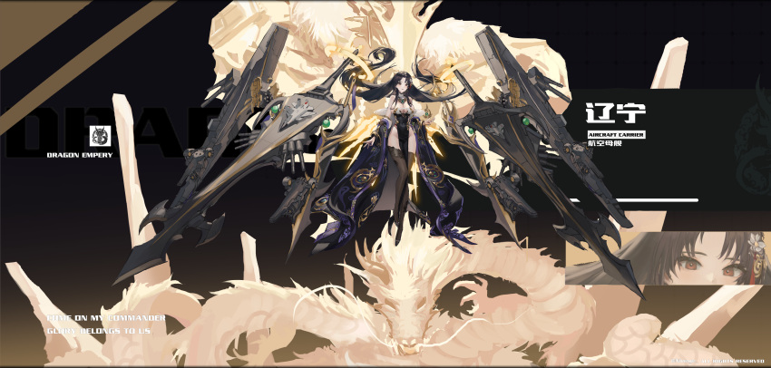 1girl absurdres azur_lane black_dress black_hair breasts brown_thighhighs chinese_commentary cleavage collar commentary_request detached_collar dragon dragon_empery_(emblem) dress eastern_dragon flight_deck floating_hair flower full_body gem green_gemstone hair_flower hair_ornament highres large_breasts long_hair nineye original pelvic_curtain red_eyes revealing_clothes rigging sleeveless sleeveless_dress solo thighhighs very_long_hair white_collar white_flower