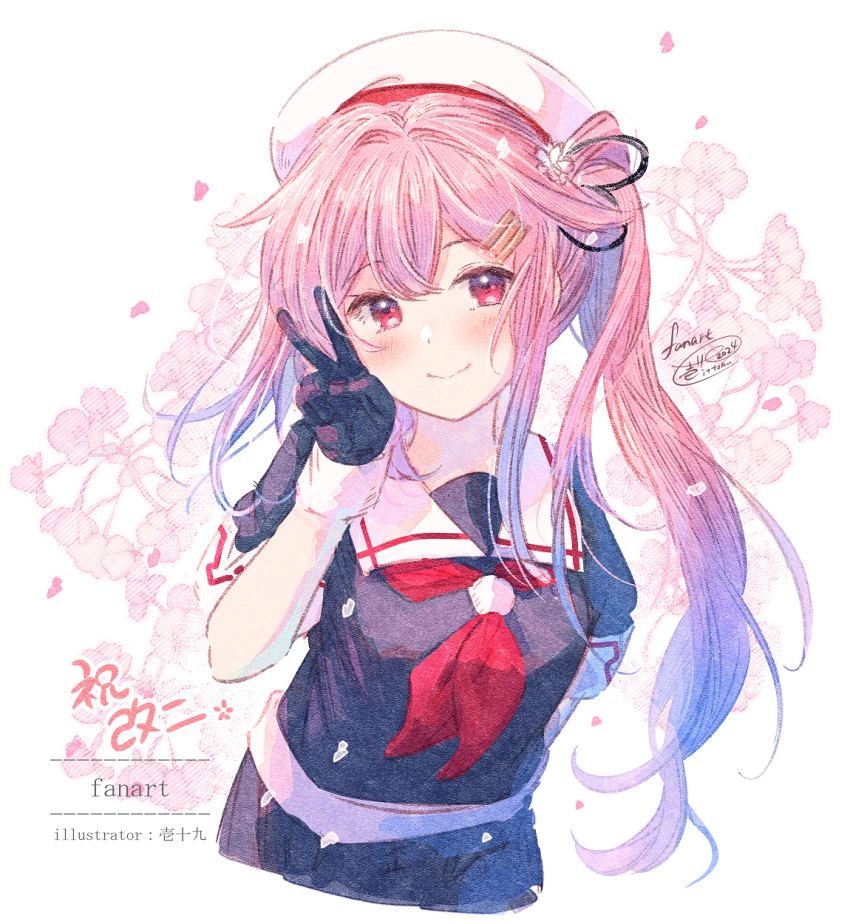 1girl beret black_gloves black_serafuku black_shirt black_skirt blue_hair cherry_blossoms commentary_request flower gloves gradient_hair hair_flaps hair_ribbon harusame_(kancolle) harusame_kai_ni_(kancolle) hat highres ittokyu kantai_collection long_hair multicolored_hair neckerchief open_mouth pink_hair red_eyes red_neckerchief ribbon sailor_collar sailor_shirt school_uniform serafuku shirt side_ponytail skirt smile solo upper_body v white_hat