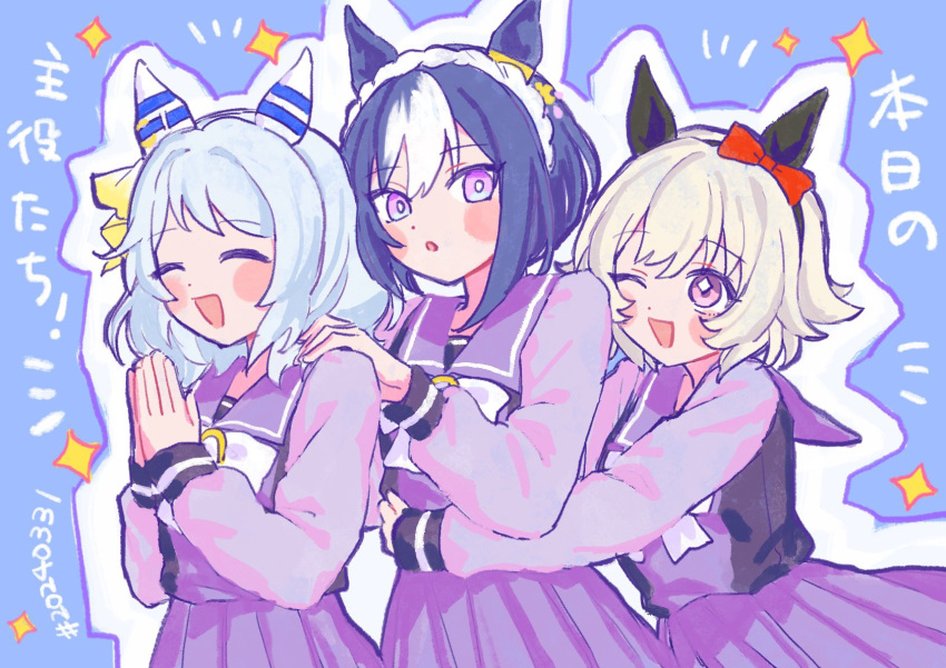 3girls :o animal_ears birthday blue_background blue_hair blush_stickers bow bowtie braid cesario_(umamusume) closed_eyes crown_braid curren_chan_(umamusume) dot_nose ear_bow ear_covers grey_hair hair_ornament hairclip hands_on_another's_shoulders highres hishi_miracle_(umamusume) horse_ears hug long_sleeves looking_at_another looking_at_viewer medium_hair multiple_girls notice_lines one_eye_closed open_mouth outline own_hands_together palms_together pink_eyes purple_eyes purple_shirt purple_skirt sailor_collar school_uniform shake_(shk_acr) shirt short_hair skirt sparkle tracen_school_uniform translation_request umamusume upper_body white_outline