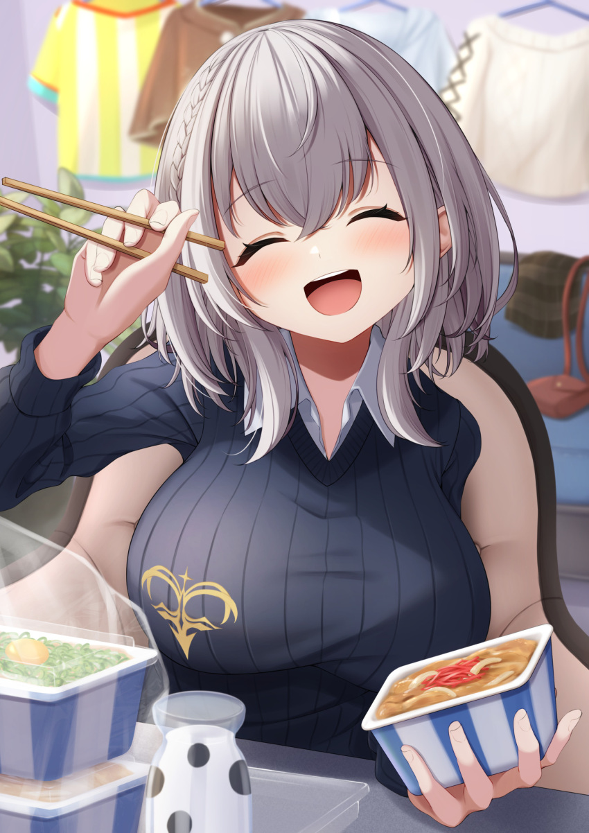 1girl :d bedroom black_sweater blush bottle braid breasts chopsticks closed_eyes collared_shirt commentary_request double-parted_bangs facing_viewer food french_braid grey_hair gyuudon hair_between_eyes highres holding holding_chopsticks hololive indoors kaigan large_breasts long_sleeves medium_hair milk_bottle oozora_subaru oozora_subaru_(1st_costume) open_mouth ribbed_sweater shirogane_noel shirt smile solo sweater taut_sweater teeth upper_teeth_only virtual_youtuber wavy_hair white_shirt