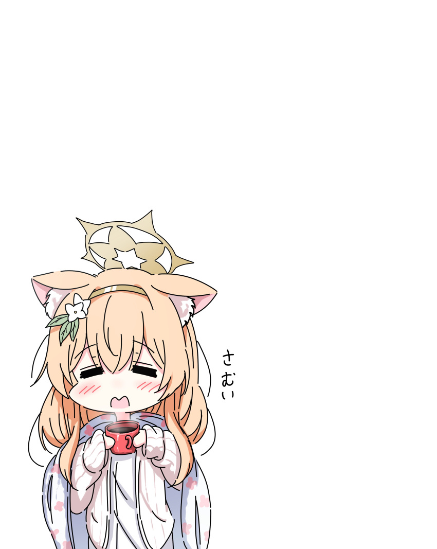 1girl =_= absurdres animal_ear_fluff animal_ears blanket blue_archive blush cardigan cat_ears chibi closed_eyes coffee coffee_mug commentary_request crossed_bangs cup emimeku flower gold_hairband hair_between_eyes hair_down hair_flower hair_ornament hairband halo hands_up highres holding holding_cup long_hair long_sleeves mari_(blue_archive) mug open_cardigan open_clothes open_mouth orange_hair pajamas sidelocks simple_background sleeves_past_wrists solo steam translation_request upper_body white_background white_cardigan white_flower white_pajamas