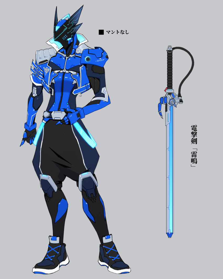 1boy absurdres armor blue_armor blue_cape cape energy_cape energy_sword full_body gauntlets highres king knight ohgercalibur ohsama_sentai_king-ohger shoulder_armor super_sentai sword tombo_ohger tongzhen_ganfan weapon yanma_gast