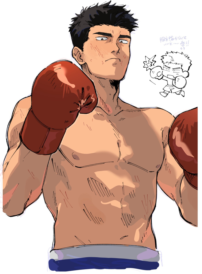 1boy ao_isami black_hair boxing_gloves bruise doodle_inset facial_hair from_below highres injury looking_at_viewer male_focus nipples official_alternate_costume pectorals punching sideburns_stubble solo stubble thick_eyebrows toned toned_male wahootarou yuuki_bakuhatsu_bang_bravern