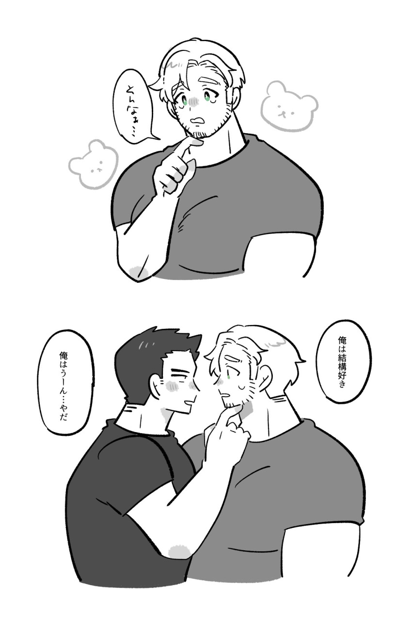 2boys alternate_facial_hair ao_isami blush couple cropped_torso eye_contact face-to-face facial_hair greyscale hand_on_another's_chin highres large_pectorals lewis_smith looking_at_another male_focus monochrome multiple_boys muscular muscular_male paya_genko_man pectorals shirt sideburns_stubble sparse_stubble stubble t-shirt thick_eyebrows translation_request yaoi yuuki_bakuhatsu_bang_bravern