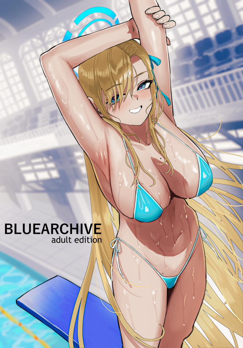 1girl absurdres armpits arms_up asuna_(blue_archive) bang5410 bikini blonde_hair blue_archive blue_bikini blue_eyes blue_ribbon blush breasts cleavage diving_board grin hair_ribbon halo highres long_hair looking_at_viewer mole mole_on_breast pool ribbon smile solo swimsuit very_long_hair wet