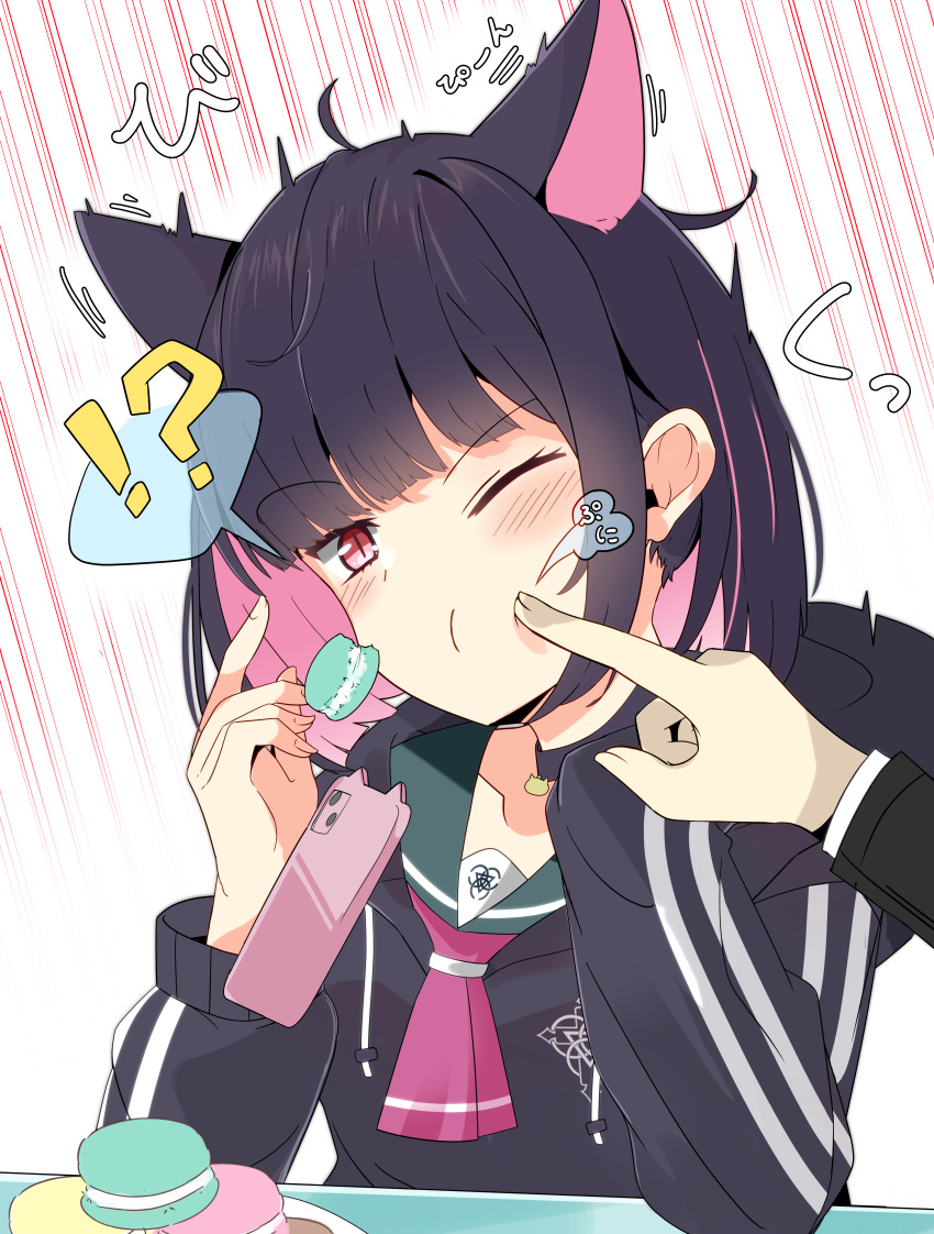 !? 1boy 1girl absurdres animal_ears black_choker black_hair black_hoodie blue_archive blush breasts cellphone cheek_poking choker closed_mouth collarbone drawstring food green_sailor_collar head_tilt highres hood hood_down hoodie kazusa_(blue_archive) long_sleeves macaron multicolored_hair nekoyanagi_(azelsynn) one_eye_closed phone pink_hair poking puffy_long_sleeves puffy_sleeves red_eyes sailor_collar sensei_(blue_archive) sleeves_past_wrists small_breasts solo_focus spoken_interrobang surprised two-tone_hair upper_body