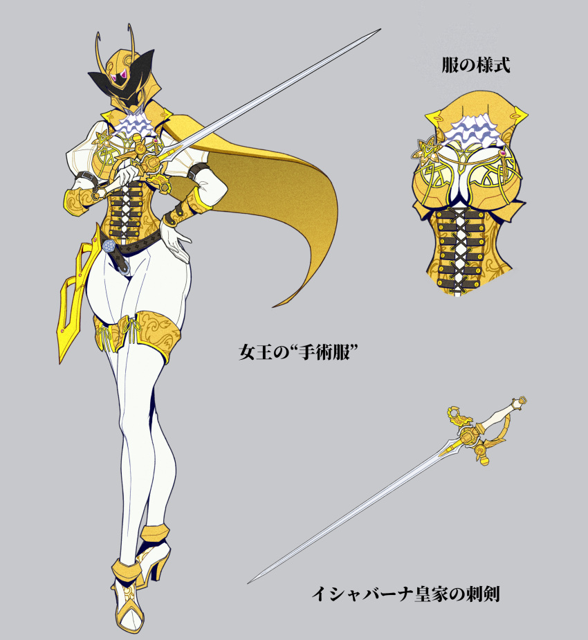 1girl absurdres armor breasts cape dress full_body gloves helmet high_heels highres himeno_ran holding holding_sword holding_weapon kamakiri_ohger king knight large_breasts medium_breasts ohgercalibur ohsama_sentai_king-ohger rapier super_sentai sword tokusatsu tongzhen_ganfan translation_request weapon yellow_armor yellow_cape yellow_dress