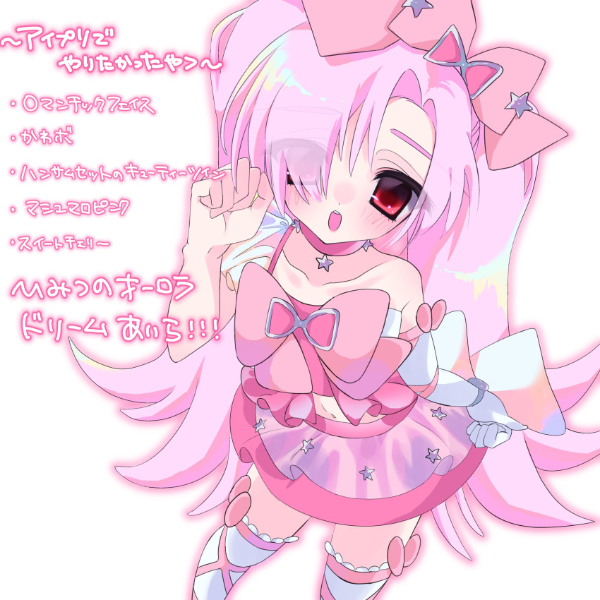 1girl bare_shoulders bow choker commentary_request elbow_gloves eyes_visible_through_hair gloves hair_bow hair_over_one_eye hand_up highres idol_clothes long_hair looking_at_viewer mero!!_(mymrkawaii) midriff open_mouth original pink_bow pink_choker pink_hair pink_shirt pink_skirt player_character_(aipri) red_eyes shirt skirt solo standing translation_request very_long_hair white_background white_gloves