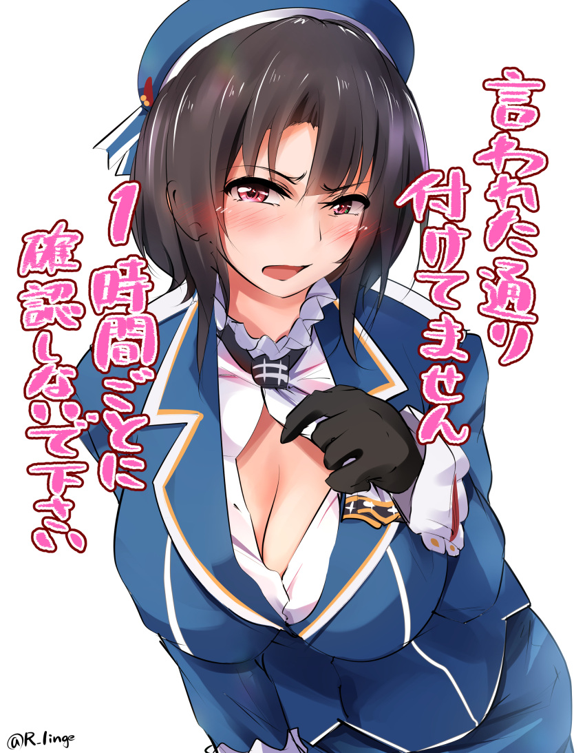 1girl absurdres ascot bangs beret black_ascot black_gloves black_hair blue_headwear blue_jacket blush breasts cleavage clothing_aside commentary_request embarrassed gloves hat highres jacket kantai_collection large_breasts leaning_forward lingerie_(aki3240) long_sleeves looking_at_viewer military military_hat military_jacket military_uniform one-hour_drawing_challenge open_mouth red_eyes shirt solo speech_bubble takao_(kancolle) translation_request twitter_username uniform upper_body white_background white_shirt