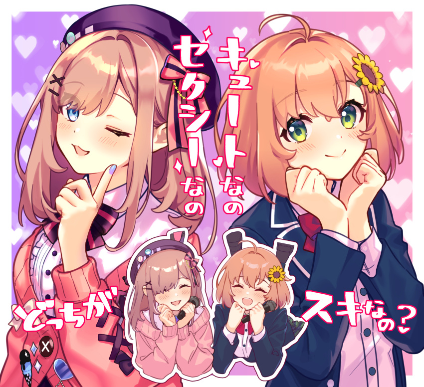 2girls :&gt; :3 ahoge asymmetrical_bangs beret blazer blue_eyes blue_nails blush border buttons cardigan closed_eyes closed_mouth collared_shirt dot_nose eyes_visible_through_hair finger_to_cheek flower green_eyes hair_flower hair_intakes hair_ornament hair_ribbon hands_on_own_cheeks hands_on_own_face hands_up hat head_rest head_tilt heart heart_background highres honma_himawari honma_himawari_(1st_costume) jacket long_hair long_sleeves looking_at_viewer lying medium_hair multiple_girls nail_polish nijisanji on_stomach one_eye_closed open_mouth orange_hair outside_border pink_background pink_cardigan raised_eyebrows red_ribbon ribbon shirt sidelocks smile striped_ribbon sunflower sunflower_hair_ornament suzuhara_lulu suzuhara_lulu_(1st_costume) tareme translation_request unionjack576 upper_body white_border white_shirt x x_hair_ornament yellow_flower