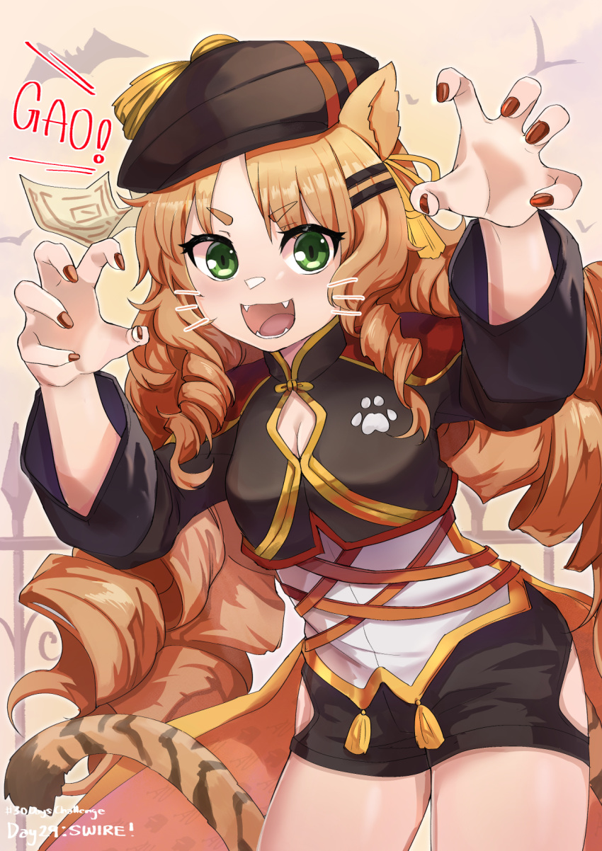 1girl :d animal_ears arknights arm_up bangs black_headwear black_jacket black_shorts breasts brown_hair brown_nails claw_pose cleavage cleavage_cutout clothing_cutout commentary_request cropped_jacket drawn_whiskers drill_hair fangs gao green_eyes hair_ornament hairclip hand_up hat highres jacket jiangshi_costume long_hair long_sleeves looking_at_viewer nail_polish ofuda parted_bangs qing_guanmao short_eyebrows short_shorts shorts sleepyowl_(jobkung15) smile solo swire_(arknights) tail thick_eyebrows tiger_ears tiger_girl tiger_tail very_long_hair