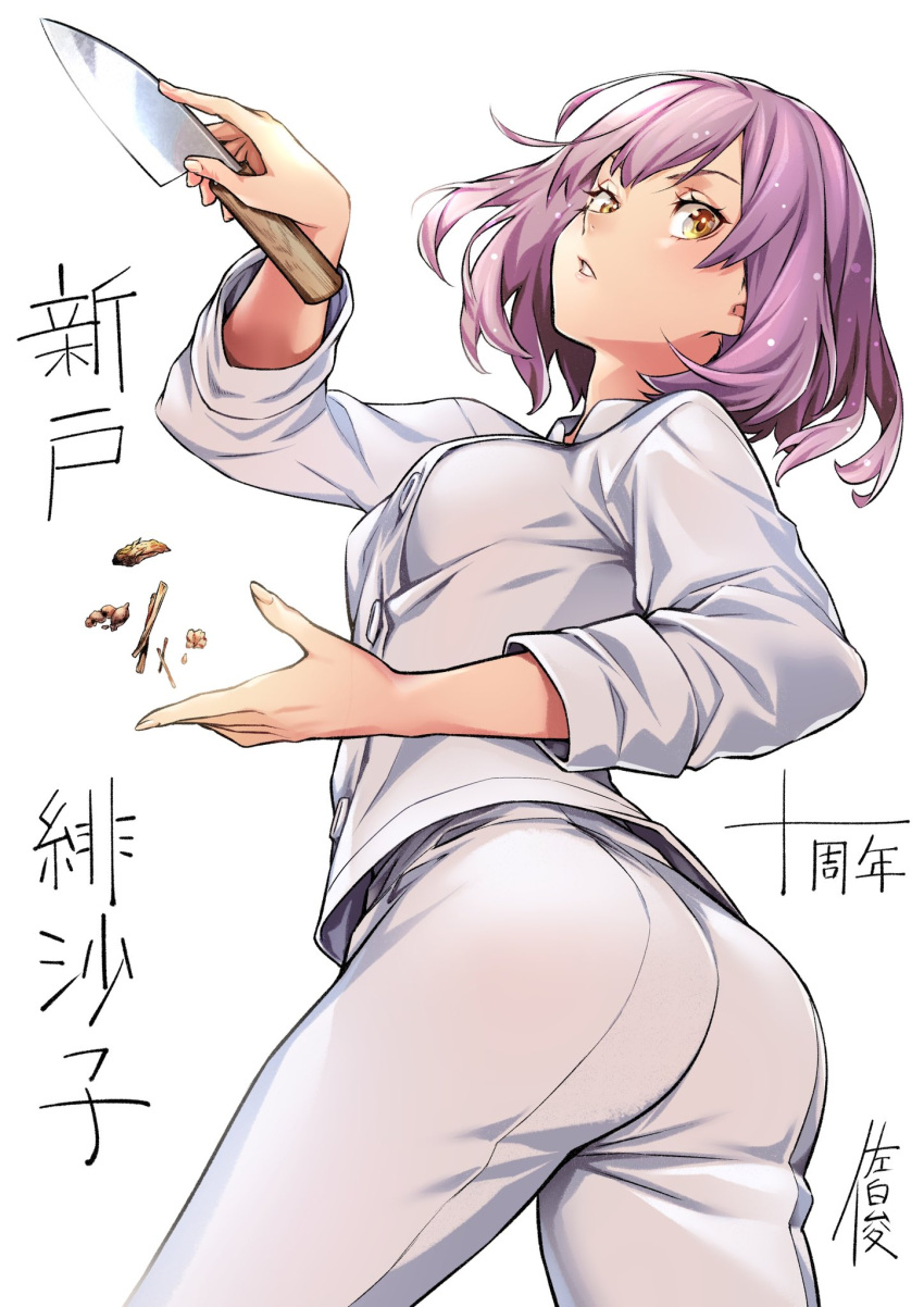 1girl arato_hisako ass breasts chef_uniform commentary_request hand_up highres holding holding_knife knife long_sleeves looking_at_viewer medium_breasts official_art open_mouth pink_hair saeki_shun shokugeki_no_souma short_hair simple_background sleeves_rolled_up solo standing translation_request white_background yellow_eyes