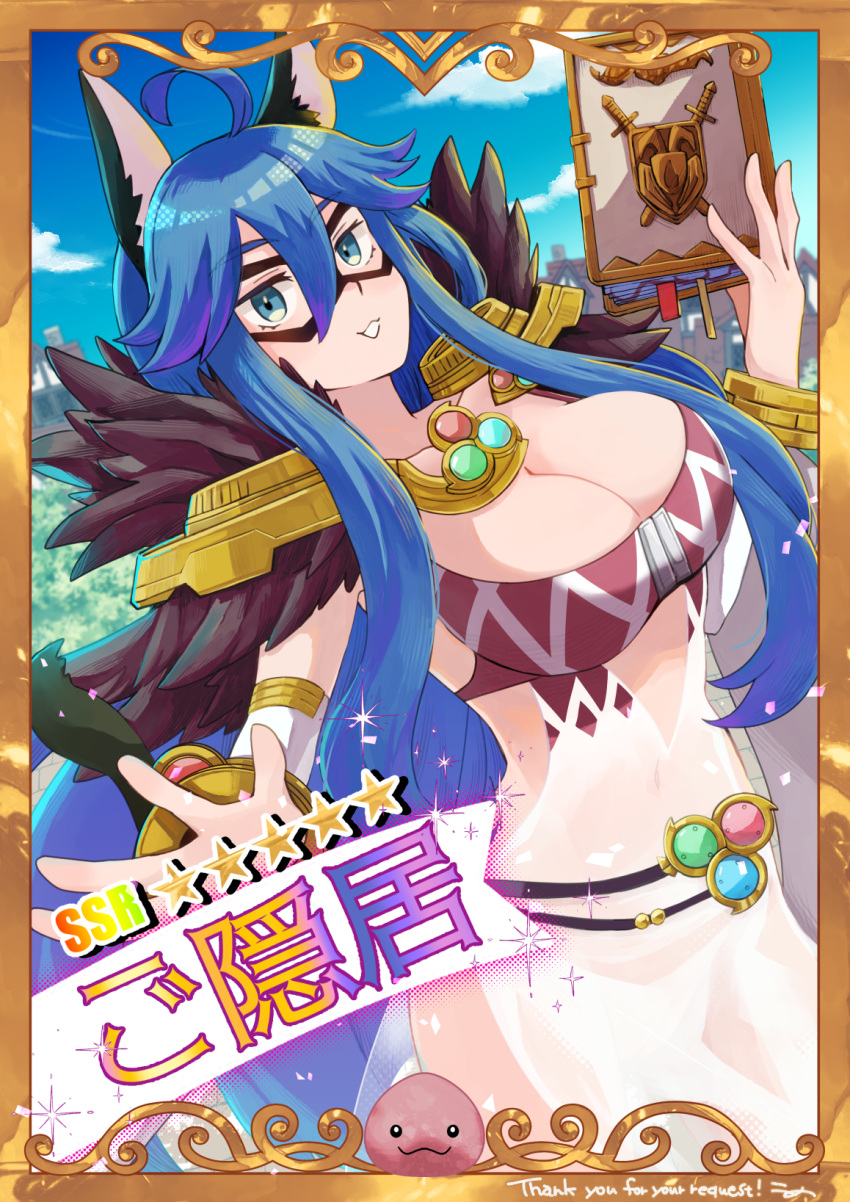 1girl :3 ahoge animal_ears argyle_clothes argyle_dress bangle blue_eyes blue_hair blue_sky book bracelet breasts cat_ears cat_girl cat_tail cleavage commentary_request covered_navel cowboy_shot day detached_sleeves dress dutch_angle eye_mask fake_screenshot fur_collar gacha goinkyo hair_between_eyes highres holding holding_book jewelry large_breasts long_bangs long_hair looking_at_viewer open_mouth poring ragnarok_online see-through see-through_dress side_slit sidelocks sky sleeveless sleeveless_dress slime_(creature) solo sorcerer_(ragnarok_online) tail umaruzo very_long_hair white_dress white_sleeves