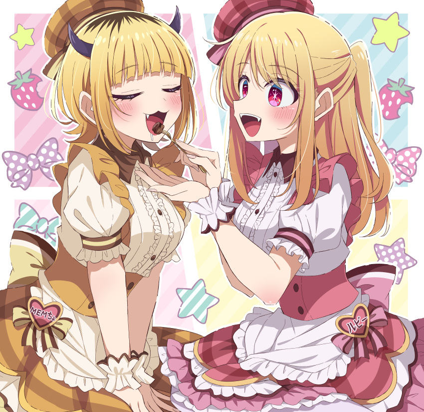 2girls absurdres blonde_hair blush breasts character_name chocolate closed_eyes commentary_request demon_horns dress fake_horns fangs feeding highres horns hoshino_ruby long_hair long_sleeves maid medium_breasts meiji_(meizi493) memcho multicolored_hair multiple_girls one_side_up open_mouth oshi_no_ko pink_eyes roots_(hair) saliva short_hair star-shaped_pupils star_(symbol) symbol-shaped_pupils textless_version tongue