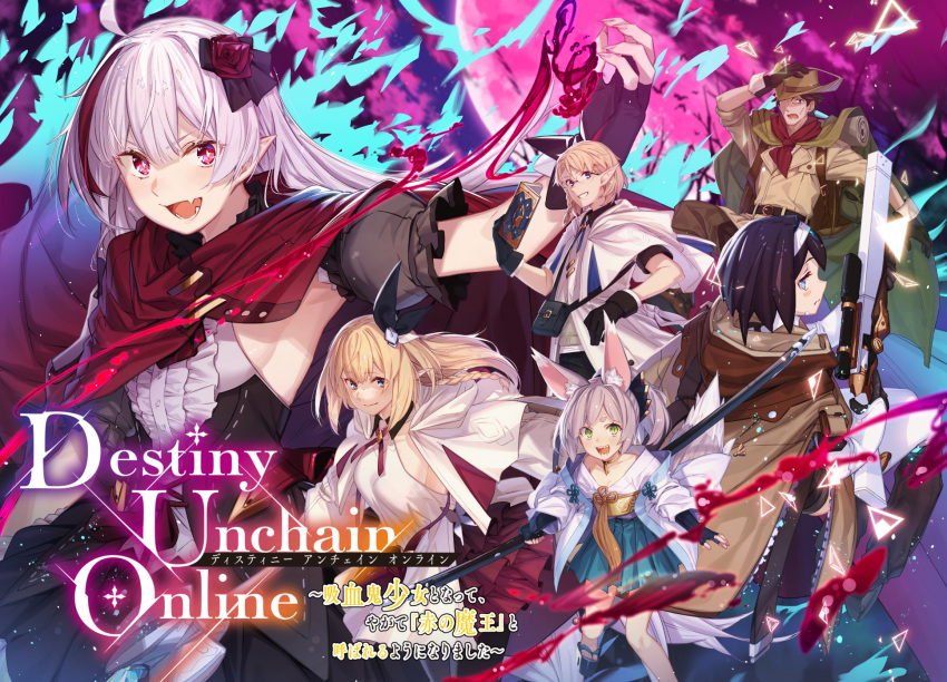 2boys 3girls animal_ear_fluff animal_ears bag bangs black_eyes black_gloves black_hair blonde_hair blue_eyes book breasts cape character_request closed_mouth collarbone commentary_request cowboy_hat destiny_unchain_online:_kyuuketsuki_shoujo_to_natte_yagate_aka_no_maou_to_yobareru_you_ni_narimashita dress english_text fang fingerless_gloves flower genderswap gloves green_cape green_eyes green_skirt gun hair_flower hair_ornament hairband hand_up hands_on_hips hat highres holding holding_book holding_clothes holding_gun holding_hat holding_staff holding_sword holding_weapon long_hair long_sleeves looking_at_viewer looking_back medium_breasts multiple_boys multiple_girls official_art open_mouth pleated_skirt pointy_ears red_cape red_eyes red_scarf red_skirt scarf short_hair short_sleeves shoulder_bag skin_fang skirt small_breasts smile staff standing sword teeth weapon white_dress white_hair white_hairband yachimoto yellow_cape