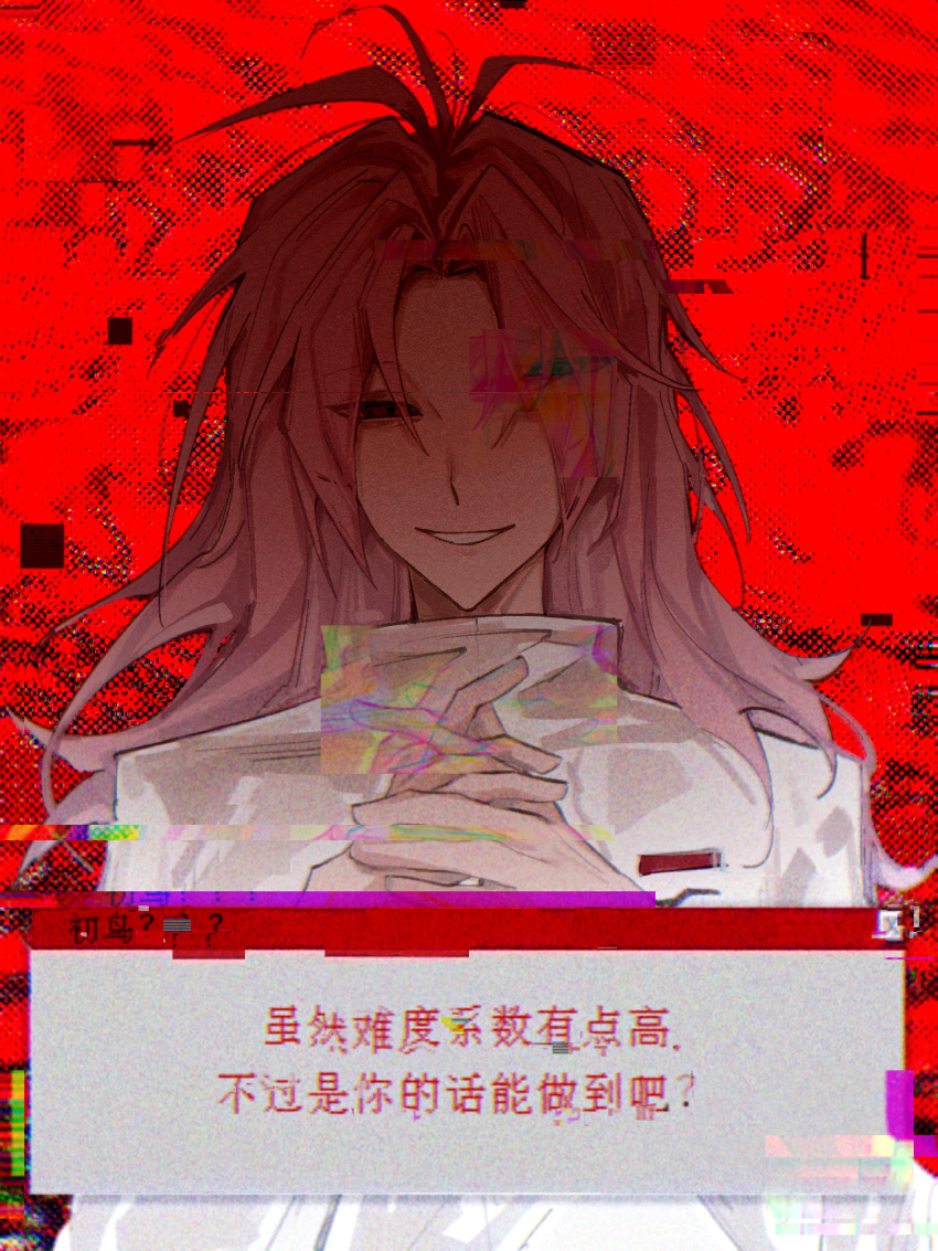 1boy antenna_hair chinese_text eyes_visible_through_hair film_grain glitch grin hatsutori_hajime highres long_hair long_sleeves looking_at_viewer male_focus noose own_hands_together parted_bangs pink_hair red_eyes saibou_shinkyoku shirt smile solo sputniklover-1 translation_request white_shirt window_(computing)
