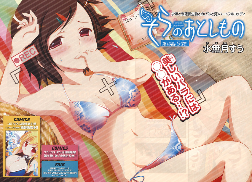 astraea bikini blush genderswap hair_ornament highres sakurai_tomoki sakurai_tomoko scan side-tie_bikini sora_no_otoshimono sweat swimsuit transparent