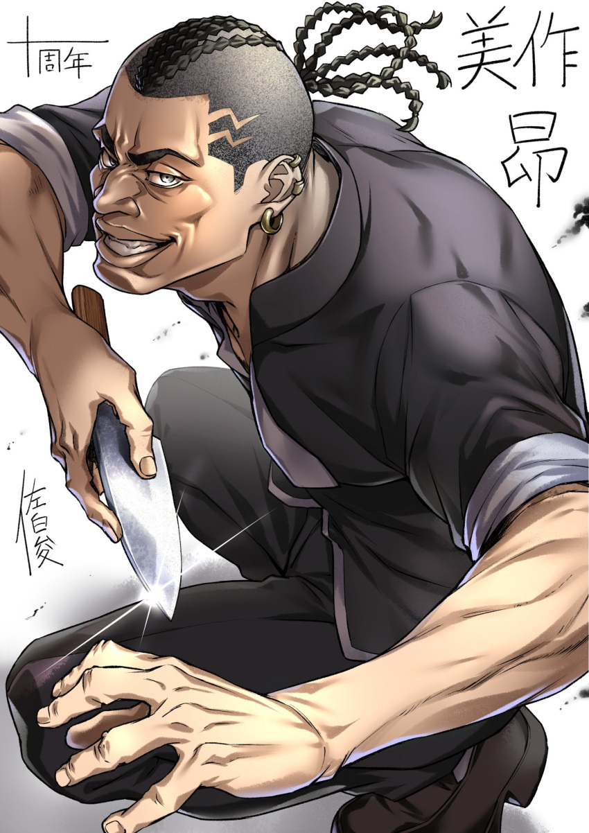 1boy artist_name black_footwear black_hair black_pants black_shirt braid braided_ponytail character_name commentary_request ear_piercing grey_eyes hands_up highres holding holding_knife knife lips looking_at_viewer male_focus manly mimasaka_subaru muscular muscular_male nose official_art open_mouth pants piercing saeki_shun shaved_head shirt shokugeki_no_souma simple_background sitting sleeves_rolled_up smile solo squatting teeth white_background