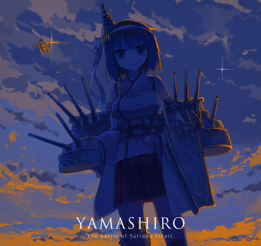 1girl black_hair blue_sky cannon character_name cloud commentary_request detached_sleeves gradient_sky hair_ornament headband headgear highres jura_cambri kantai_collection machinery pleated_skirt red_skirt short_hair skirt sky solo sunrise turret white_headband wide_sleeves yamashiro_(kancolle)